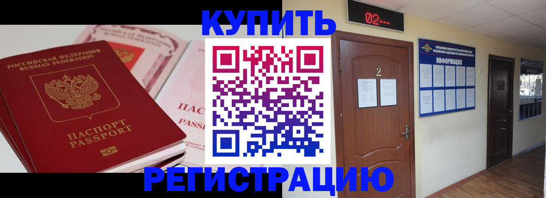 пропишу в квартире в Костомукше