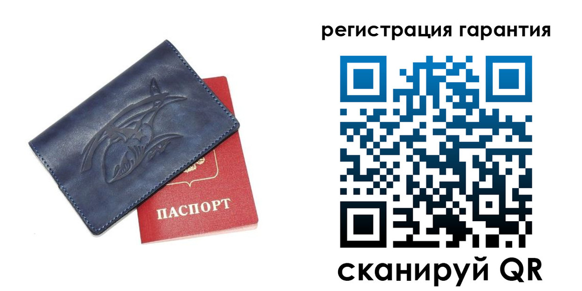 где прописаться в Костомукше
