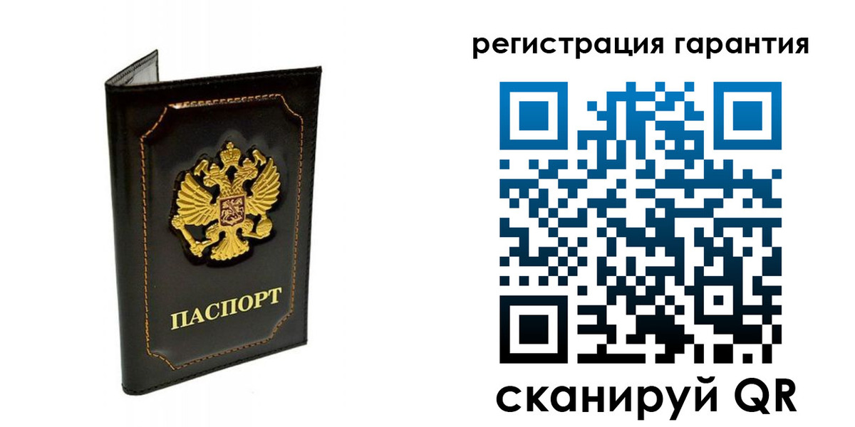 временная регистрация купить в Костомукше
