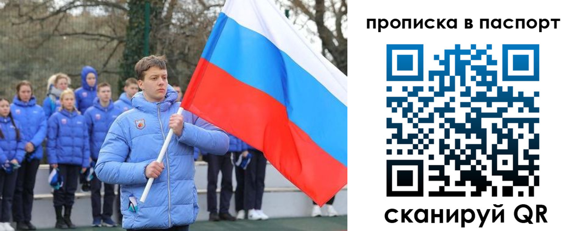 прописка для военкомата в Костомукше