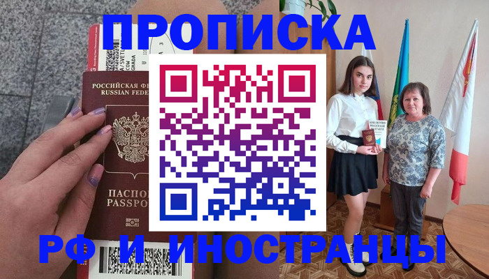 регистрация в Костомукше