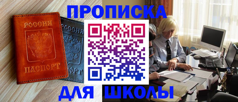 миграционный учет в Костомукше