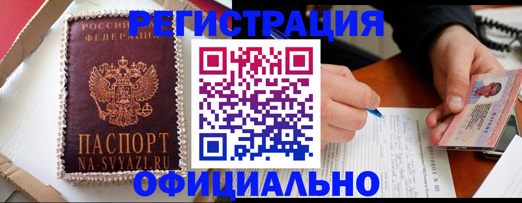 найти адрес прописки в Костомукше